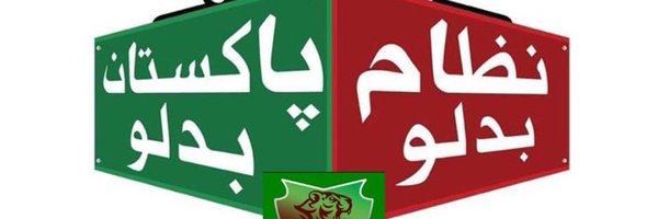 Pu83005Canadian Profile Banner