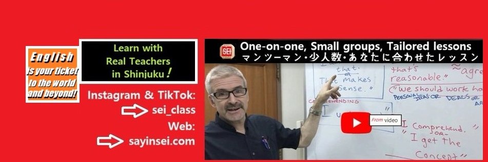 sayinsei's profile banner image
