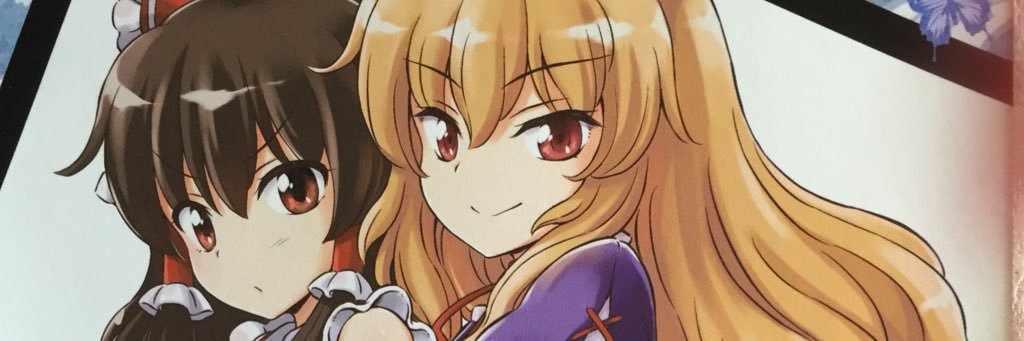 イリス・フォンド(色々ゲームやる人) banner