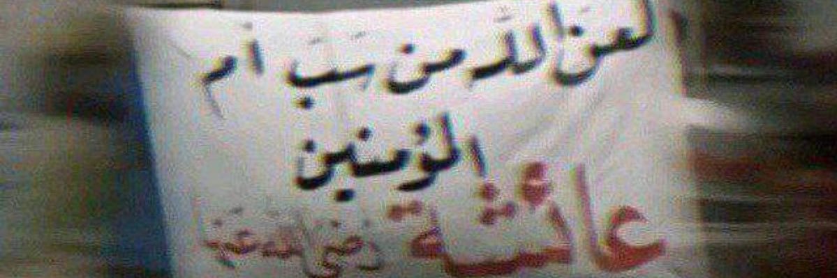 ماريا 🇮🇹 banner