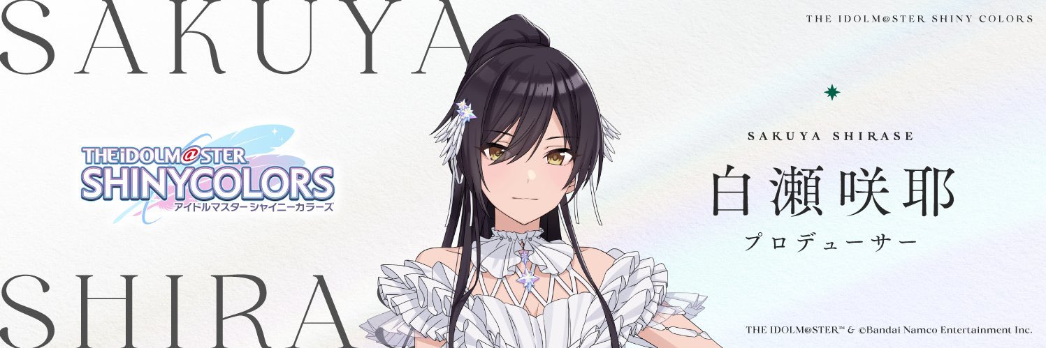 simtora's profile banner image