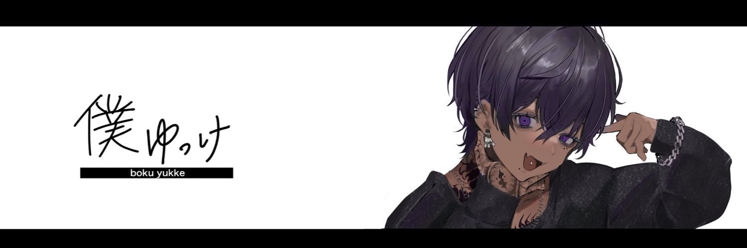 dpbabyuke's profile banner image