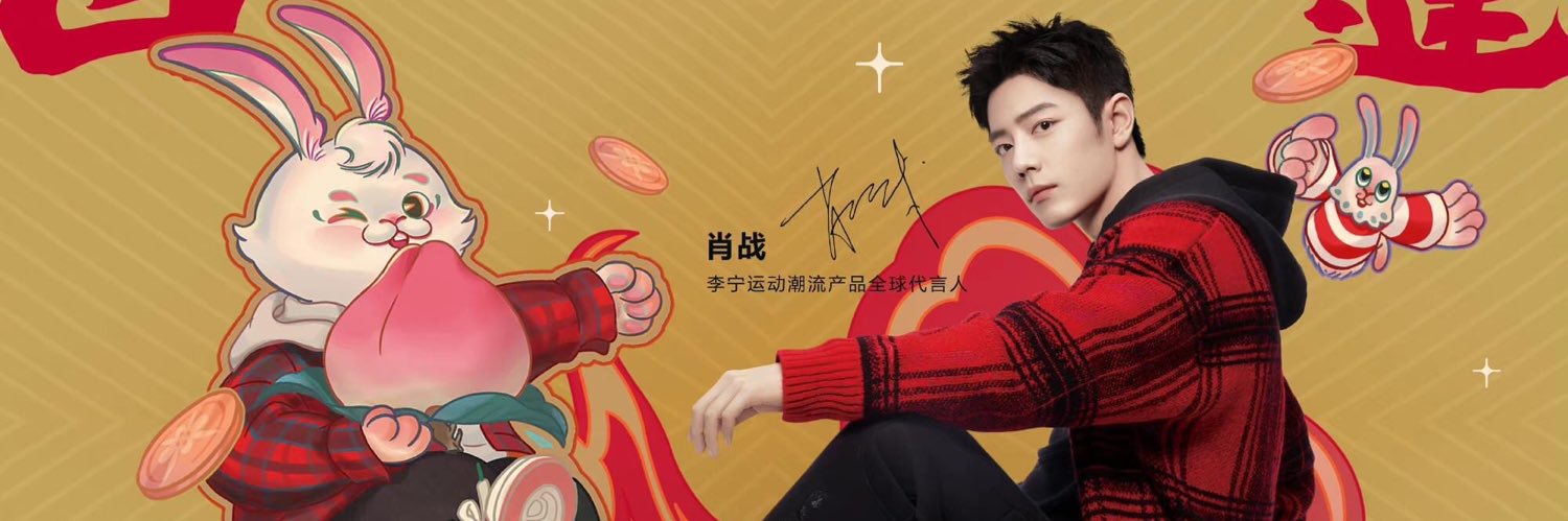 phamxuan930's profile banner image