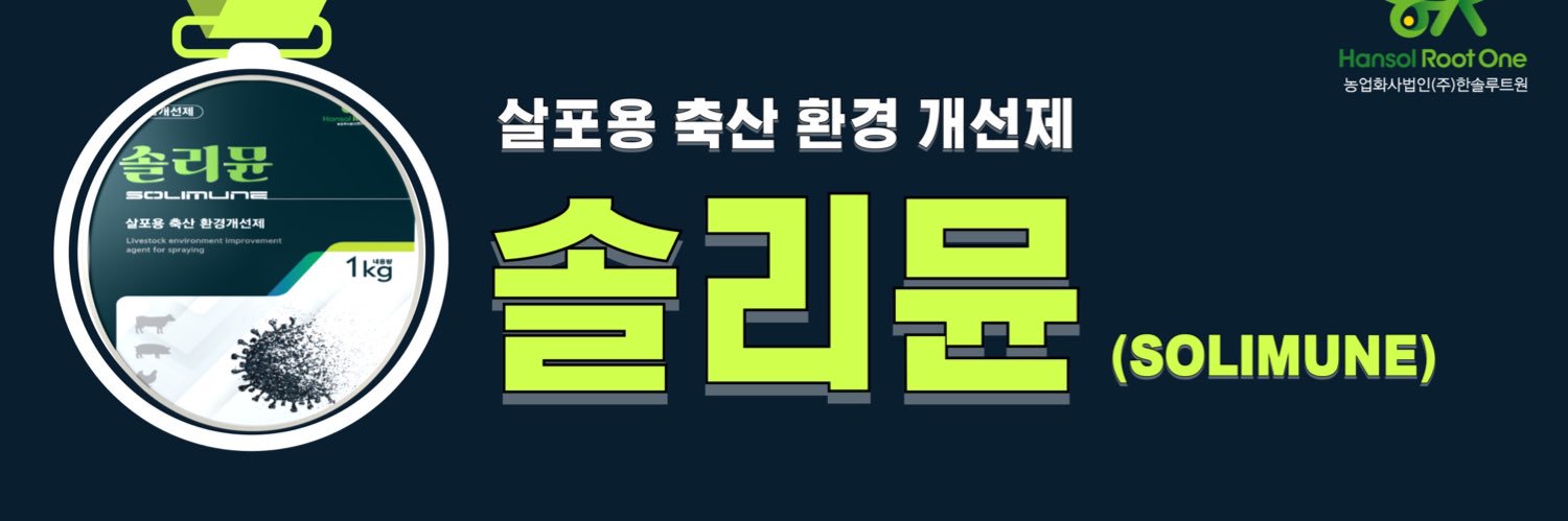 daejang555's profile banner image
