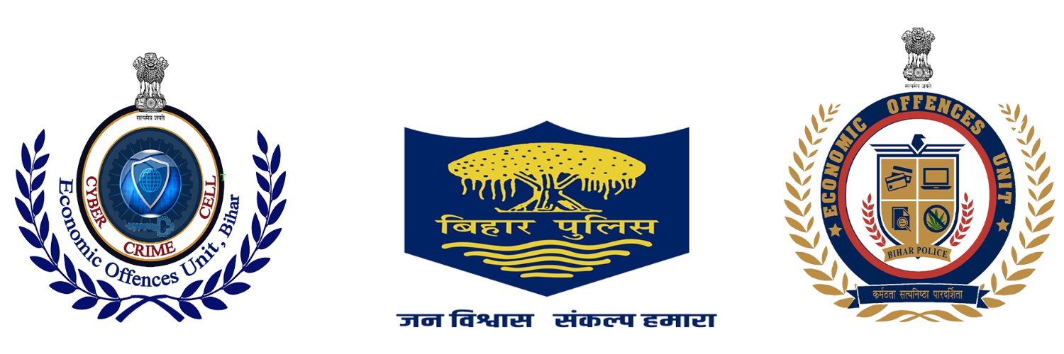 Economic Offences Unit, Bihar banner
