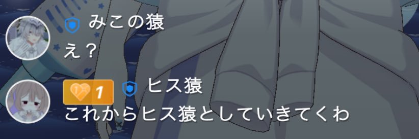 ﾐｰ子。 banner