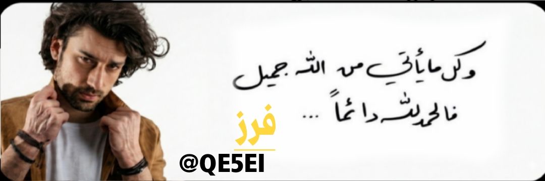 Ⓜⓞⓗⓐⓜⓜⓔⓓ banner