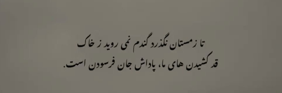آقا محمدصدرا banner