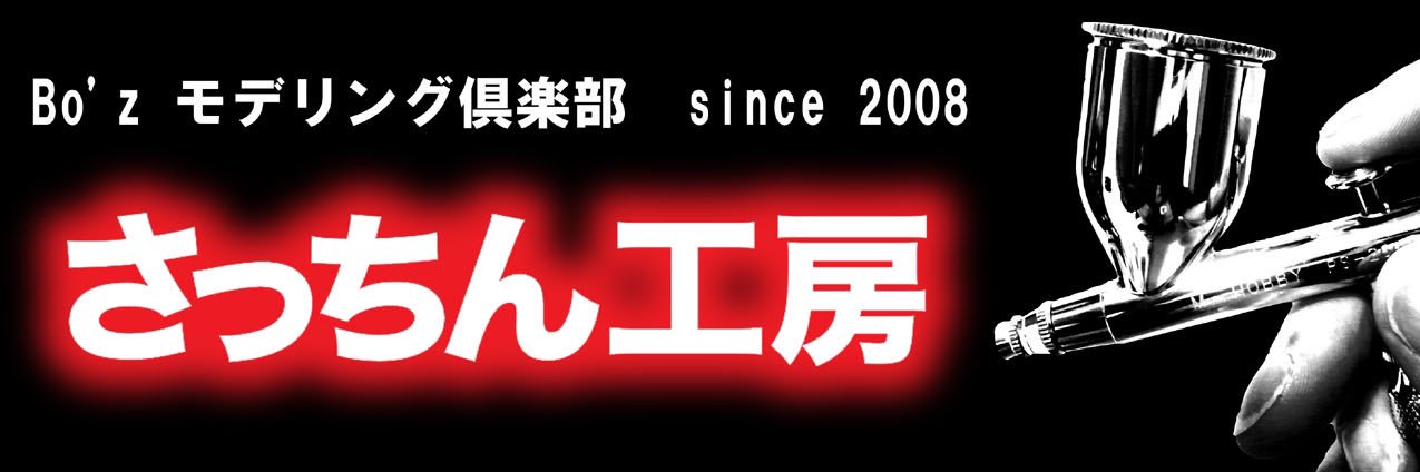 Atelier_Sacchin's profile banner image
