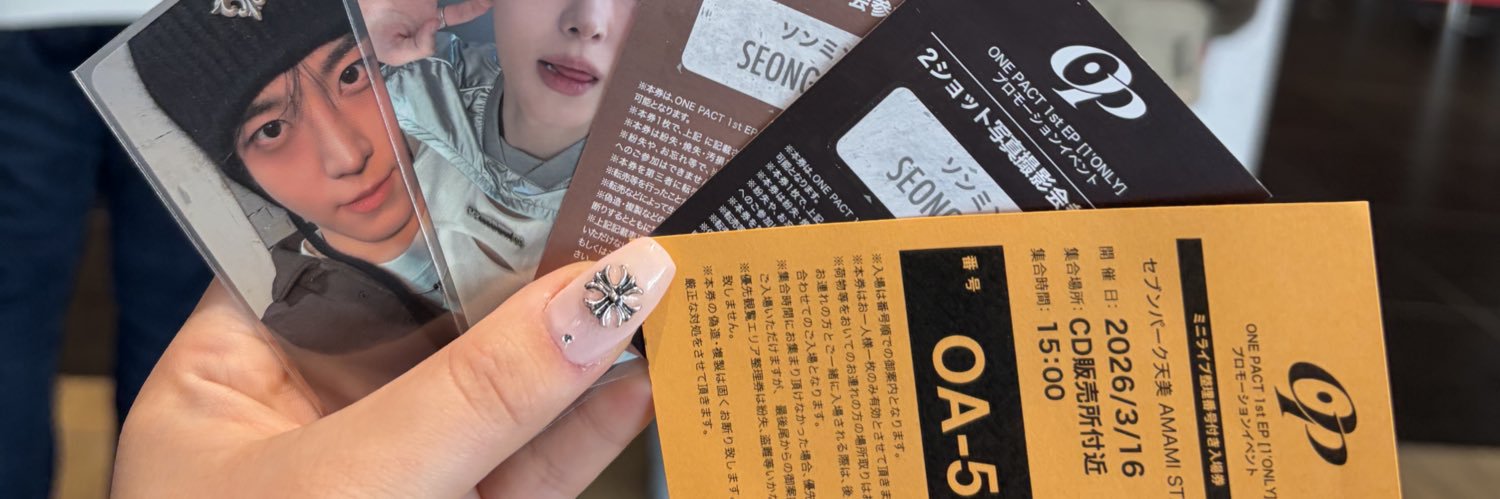 우유 🍓🥛 banner