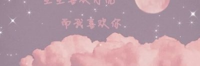 Keira banner
