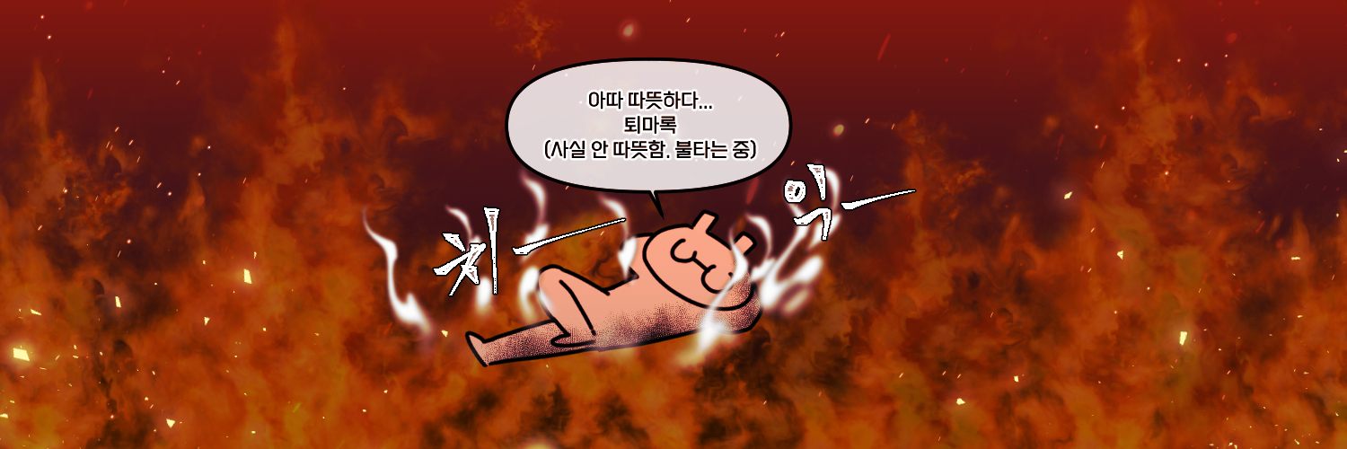 Roretzi(멍게) ~걸어서 혼세로 (혼세 3권으로) ~'s banner