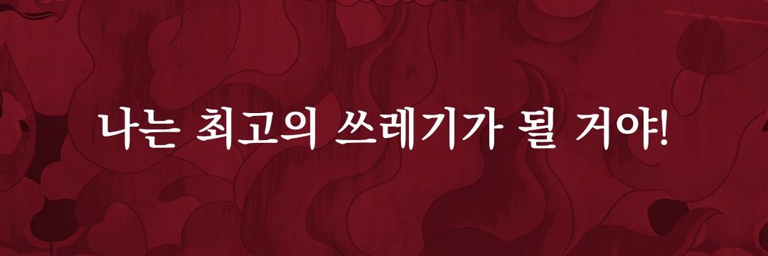 Roretzi_Moon's profile banner image