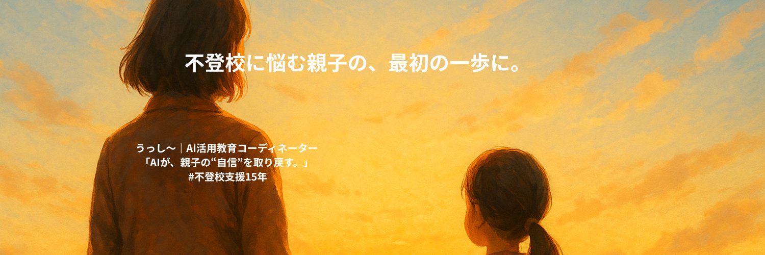 marumarugakkou1's profile banner image