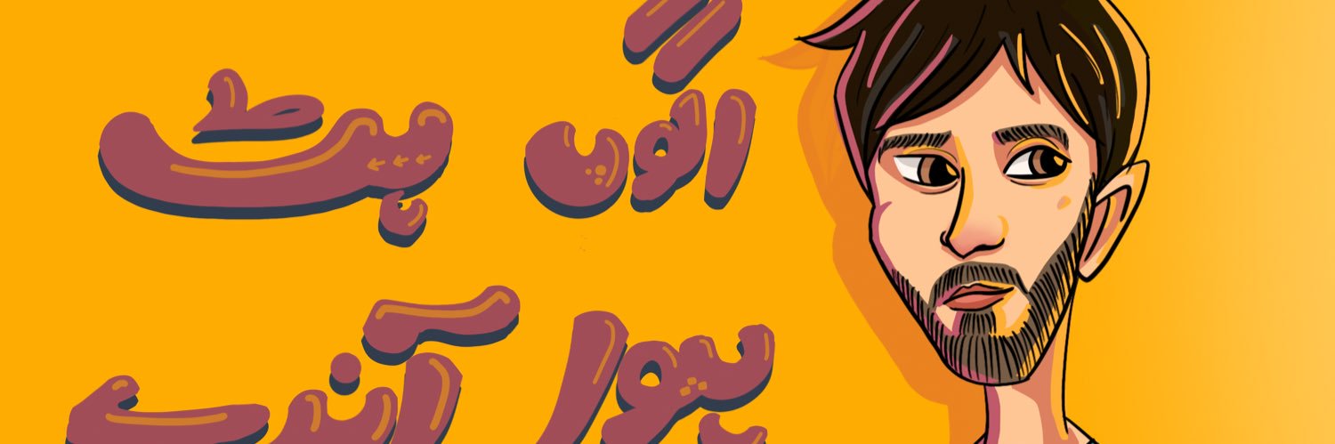 FaiZan ALi banner