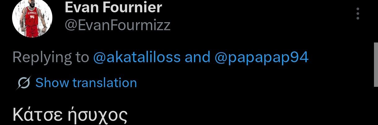 Λουκάς Σίκμας banner