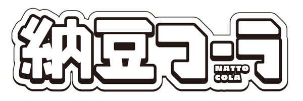 tatanpo468 Profile Banner