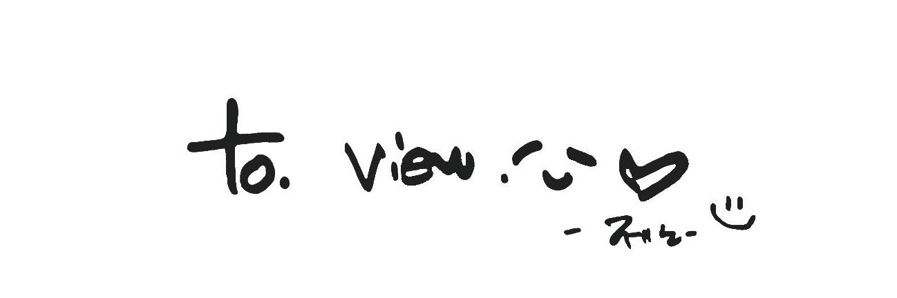 뷰.◜◡◝ banner