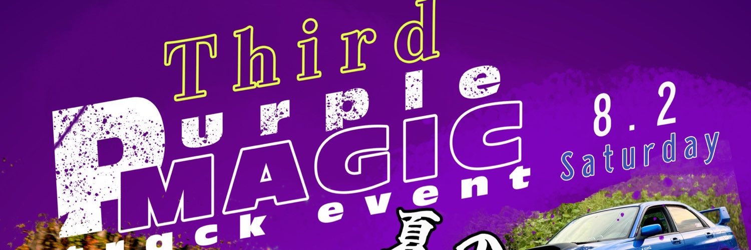 P-Magic走行会 banner