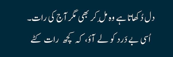 AALI5013 Profile Banner