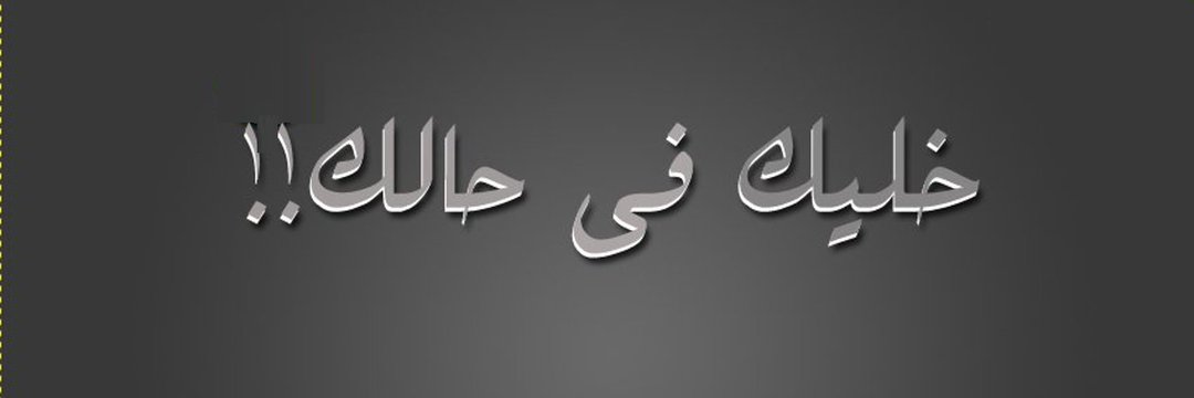 Ali saleh banner