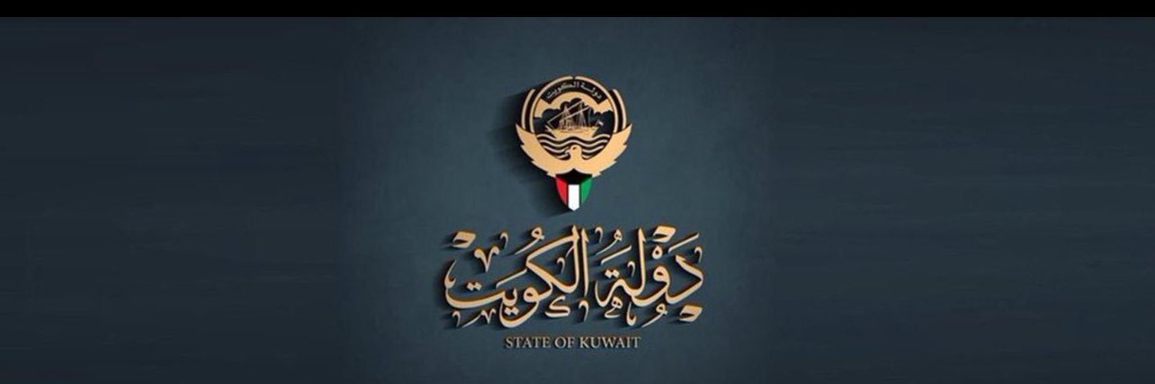 سعد ماجد الشيحان الشمري banner