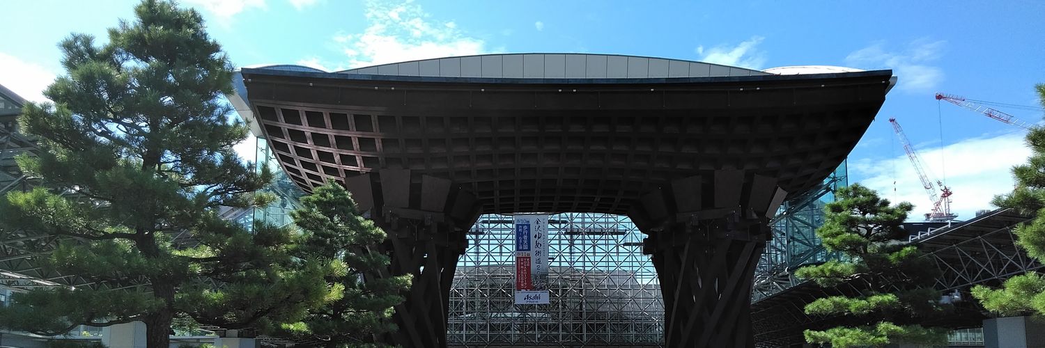 Tukisiro banner