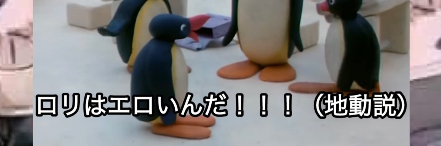 ブルーアーカイブピングーbot's banner
