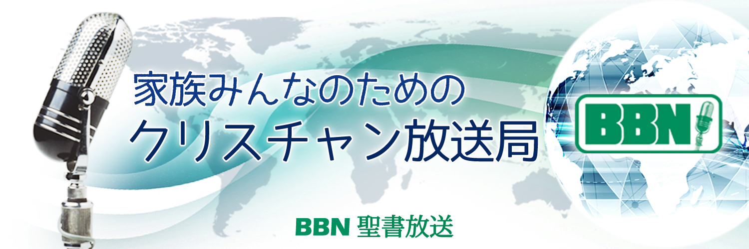 BBNJapanese's profile banner image