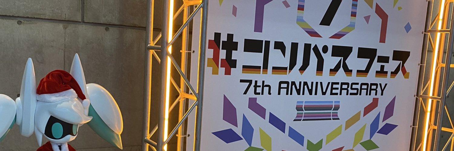 MOKU banner