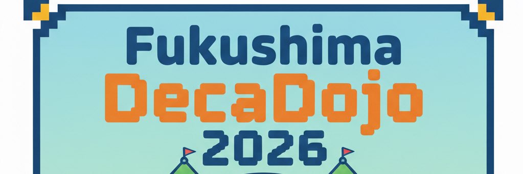 【公式】 福島でかドージョー banner