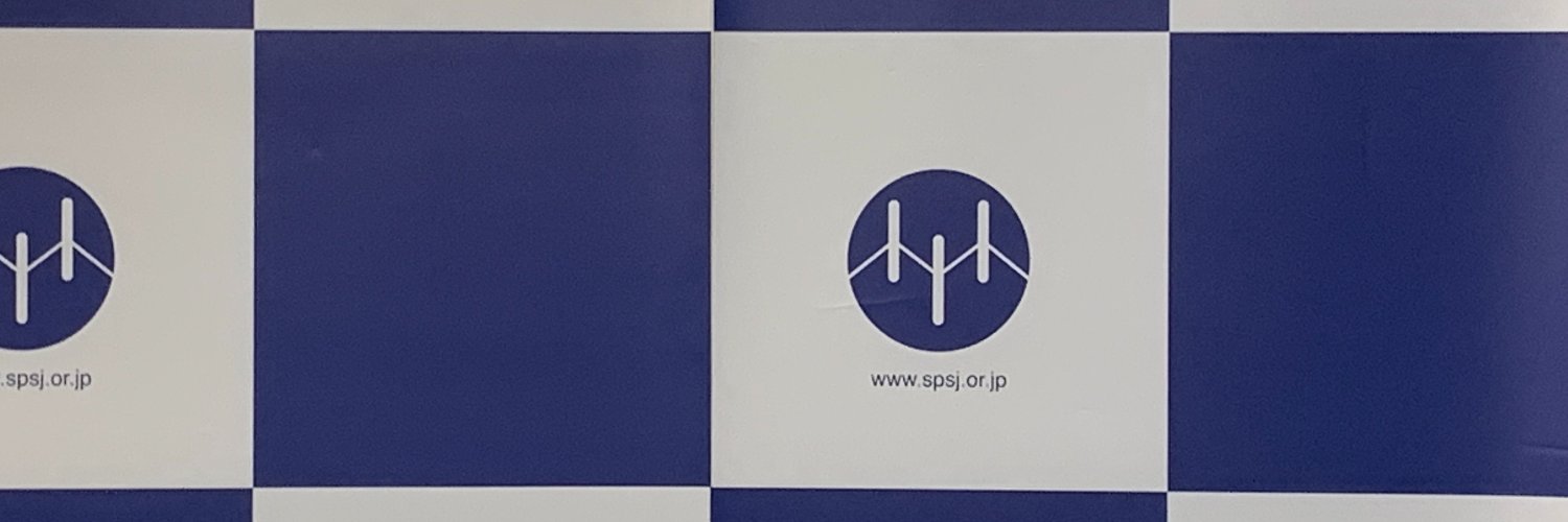 公益社団法人 高分子学会's banner