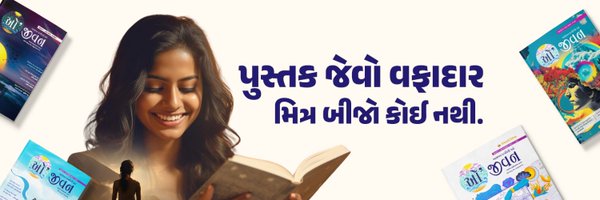 OjeevanMagazine Profile Banner