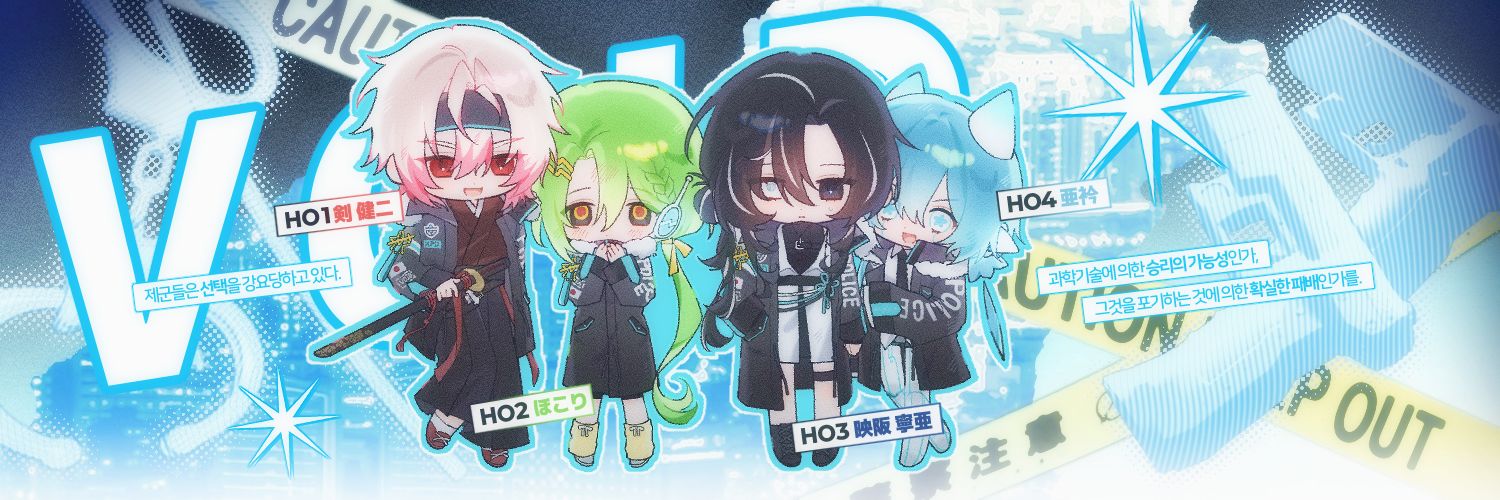 Minchacha18's profile banner image