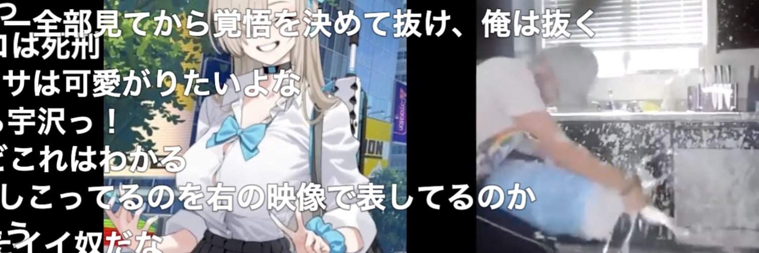 うらろくもん🔞 banner