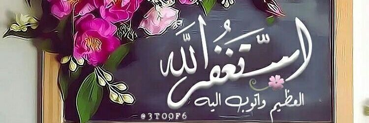 droubi65's profile banner image