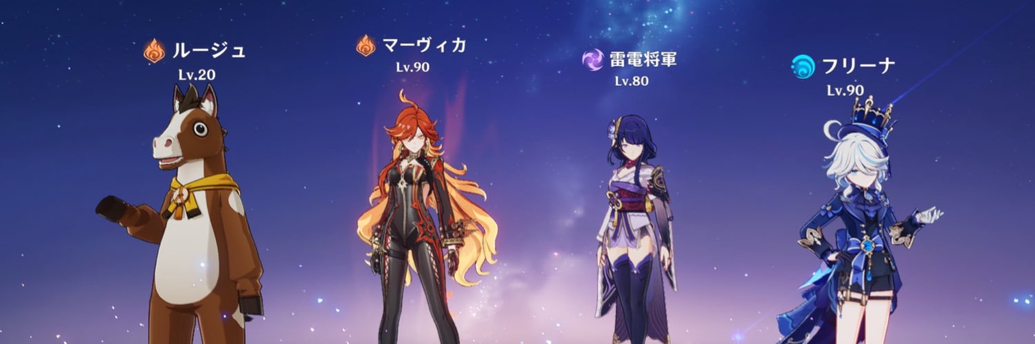 澪音 banner