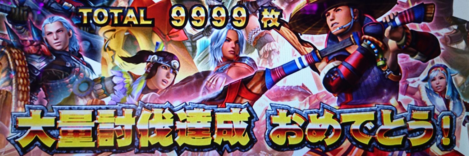 777take456's profile banner image