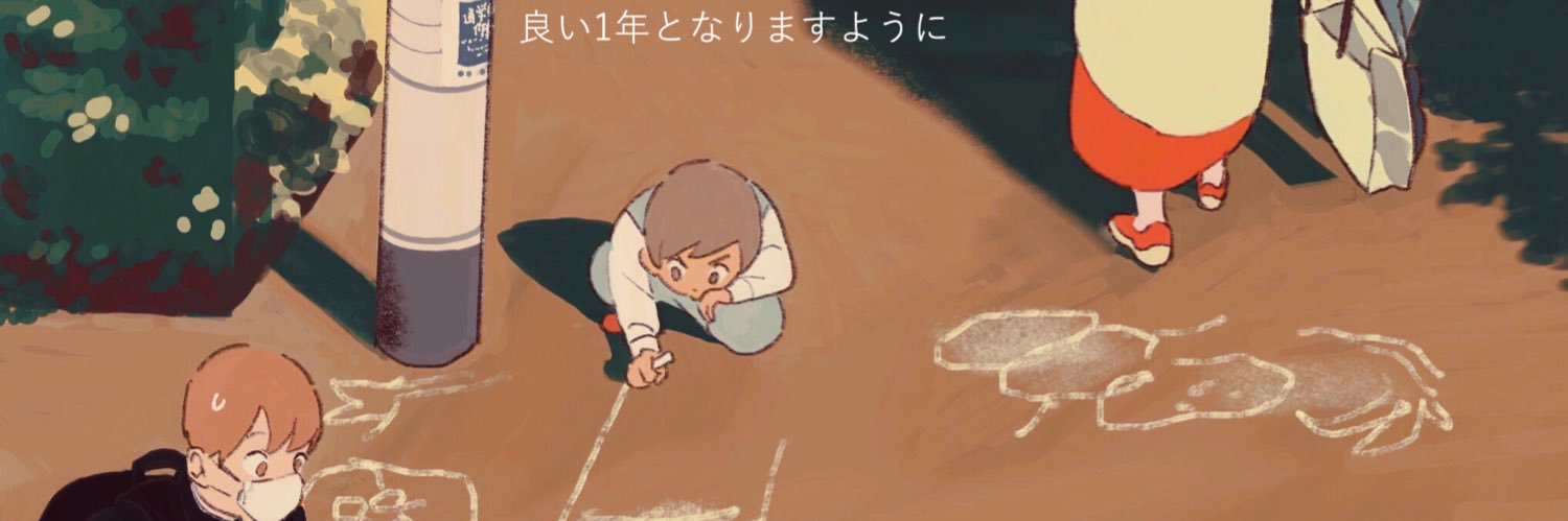 タナカミホ banner