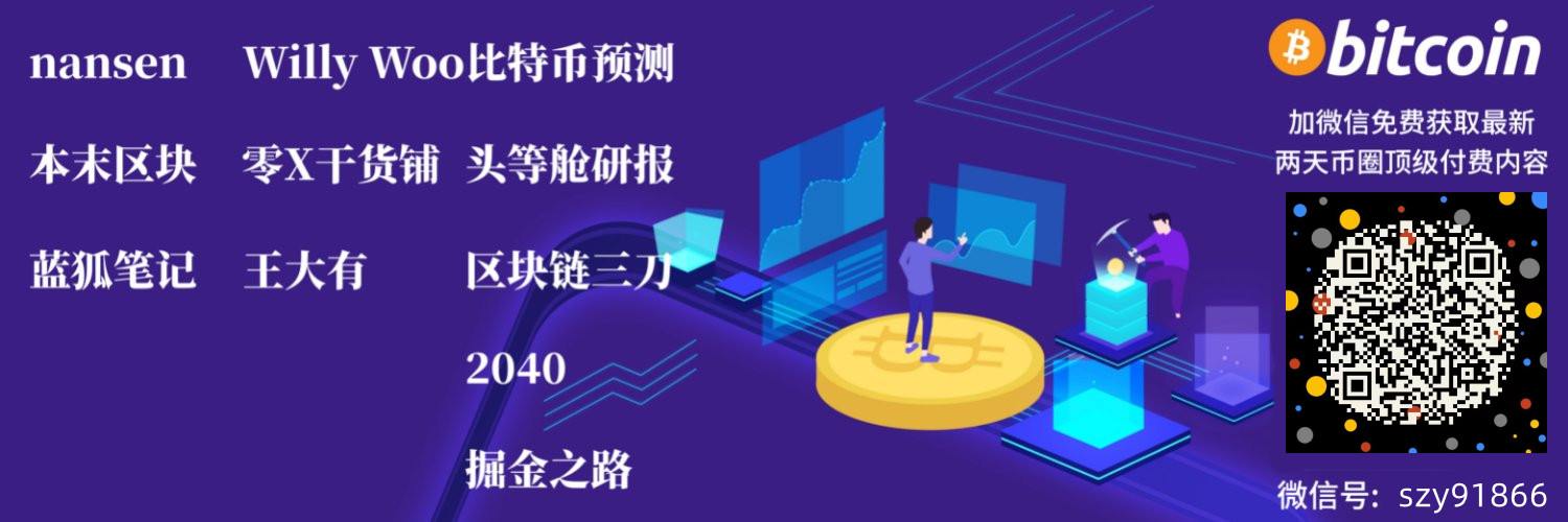安安空投暴富（币圈VIP社群汇总） banner