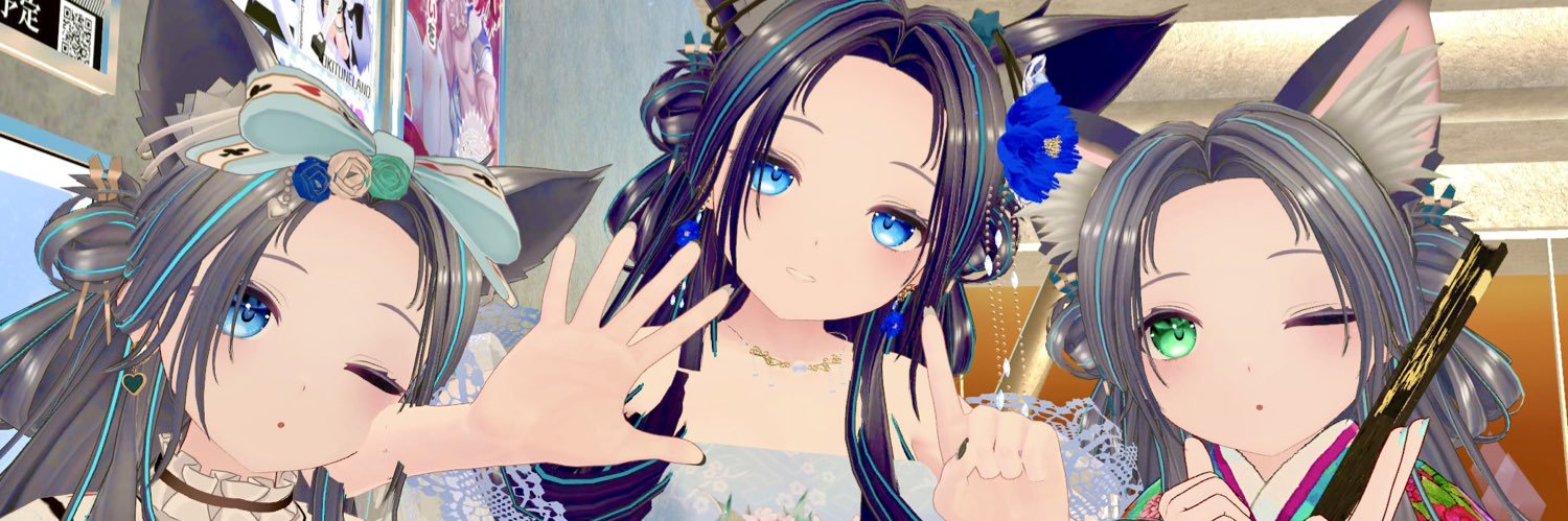 せりある_VRC banner