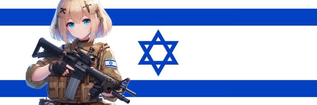 Sarah Abraham ✡️ banner