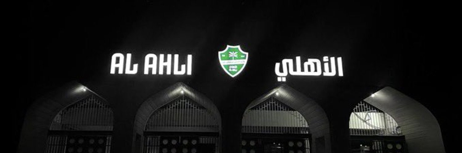 أحمد banner