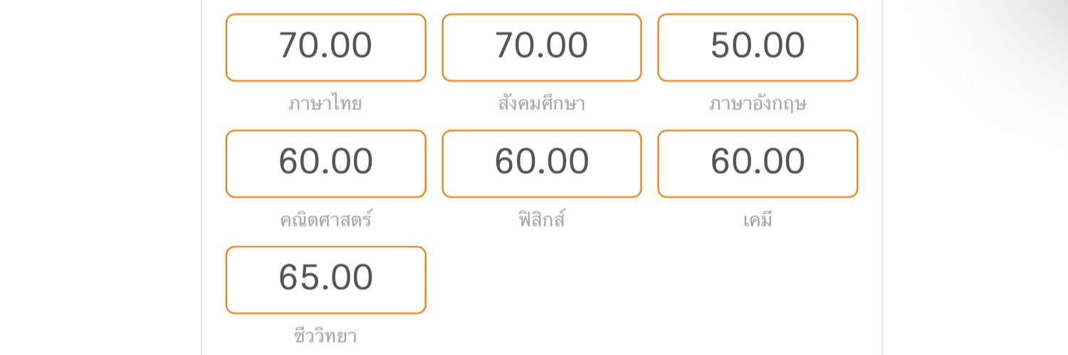 รัมภา banner