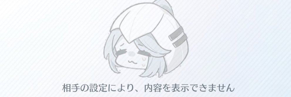 R🤞【害殺隊】 banner