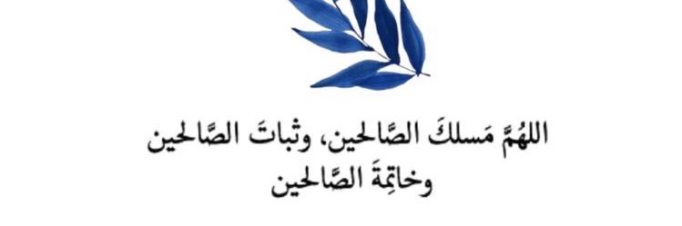 الـجـوهـره banner