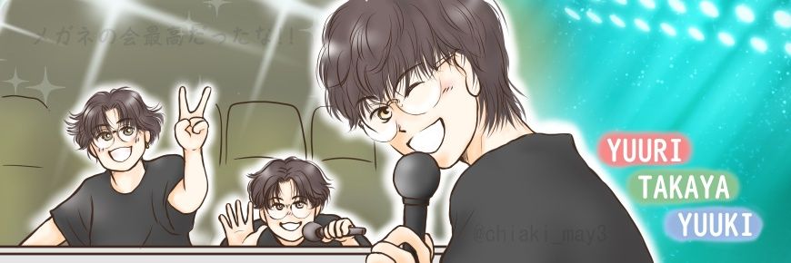 ちあき banner