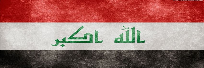 IQ-Space 🇮🇶 banner
