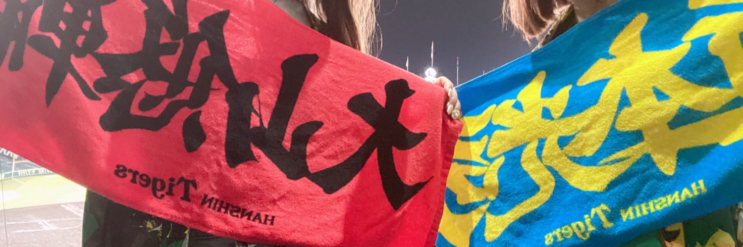 momonyaroo's profile banner image