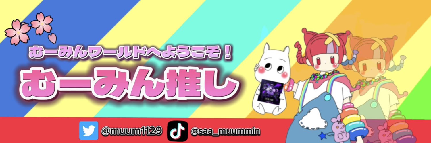 寝落ち常習犯イッヌ banner